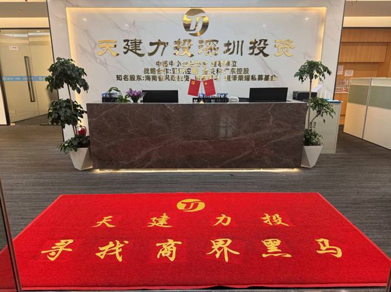 探索资产管理公司的奥秘:巧妙运用资产配置实现财富增值