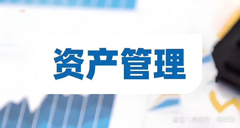 股权交易中的常见误区：从股权投资咨询角度看